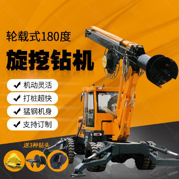 現貨直銷(xiāo)多用途旋挖鉆機，大孔徑旋挖鉆機