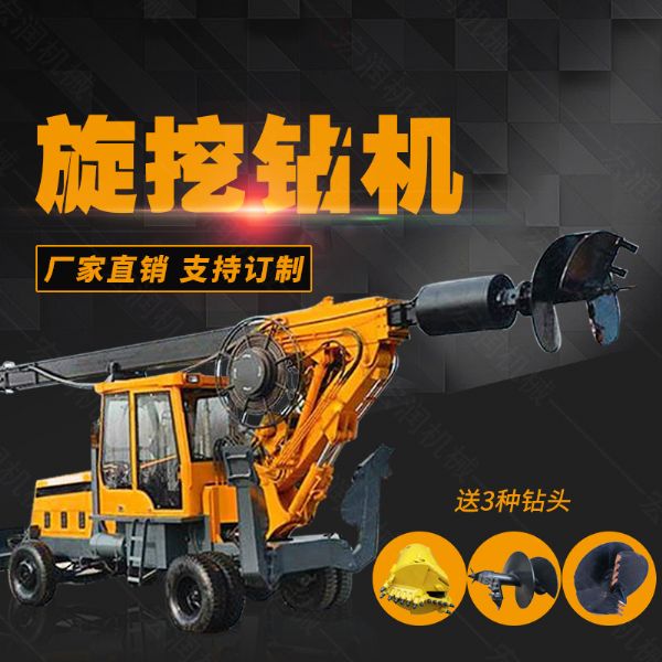 新款小型輪式180度旋挖鉆機，小型旋挖機