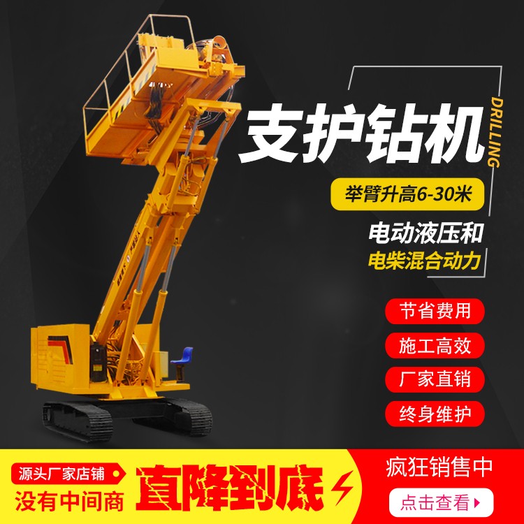國慶假期結束，廠(chǎng)家繼續為客戶(hù)生產(chǎn)鉆機