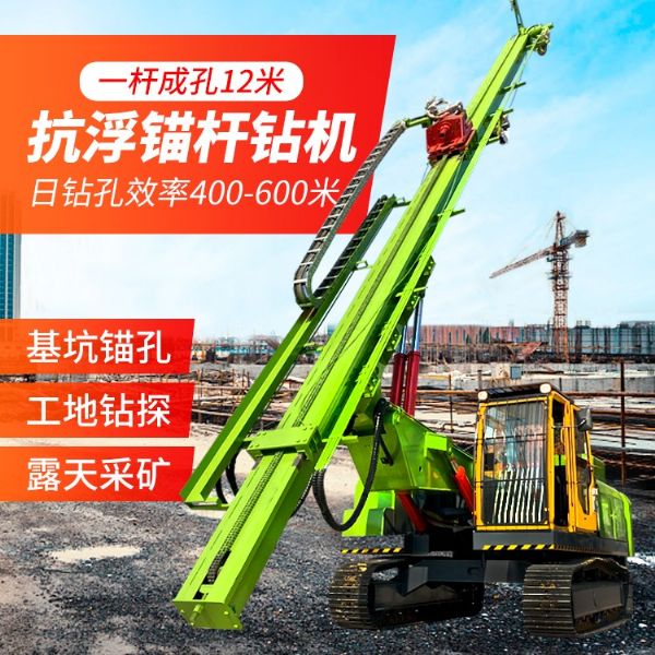 宏潤機械發(fā)往陜西長(cháng)螺旋鉆機五臺