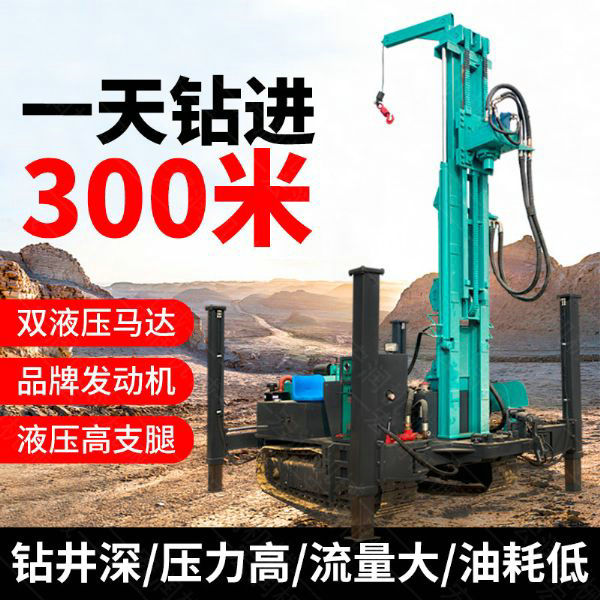 氣動(dòng)水井鉆機的優(yōu)勢有哪些？